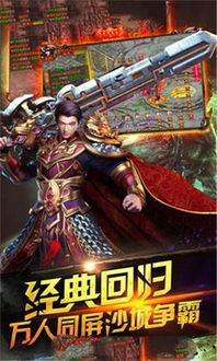 至尊神皇，一部史诗般的奇幻之旅（第88集剧情解析）
