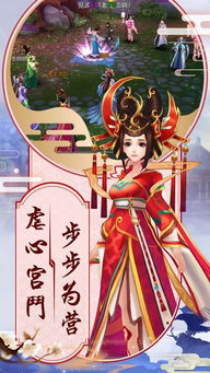 我统治了后宫（80集）