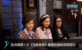 云深不闻鹿鸣（95集），申浩南与戴凤仪的新剧探秘
