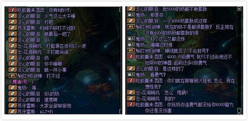 完美逃婚法则（77集），探寻智慧与勇气的结合之旅
