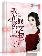 金牌纨绔日常（72集），豪门子弟的非凡生活