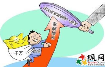 国企高管何文忠被双开，军工腐败的警钟与反思