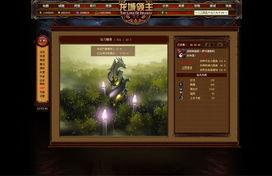 龙王出狱之明都风云录，一部揭示权力与斗争的80集巨作