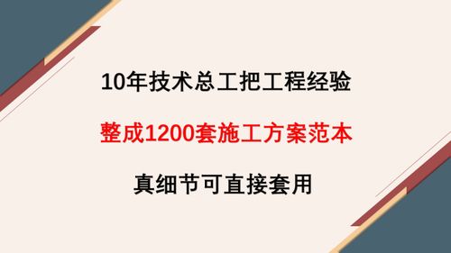 大佬上位手册——80集深度解析