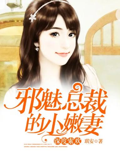 女总裁的最强男友（1至100集）剧情解析与人物深度剖析