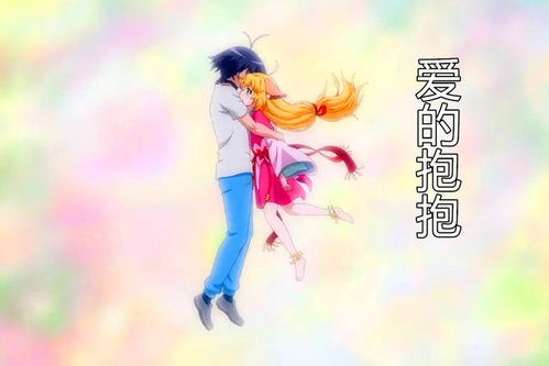 萌宝牵线做红娘（69集），爱的红线牵动心灵深处的故事