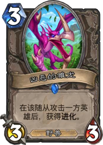 修罗道（隐龙潜行）第84集，秘密与觉醒