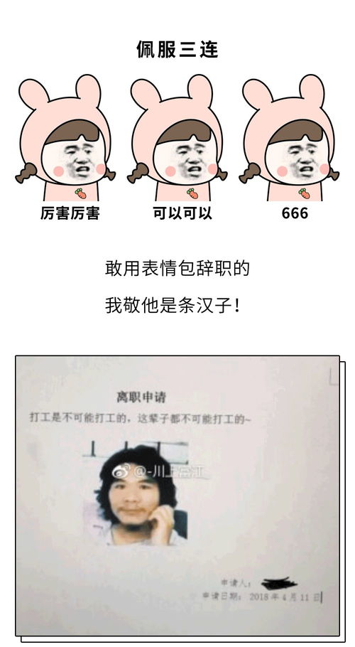 季总，你认错老婆了——远在眼前的你（90集）