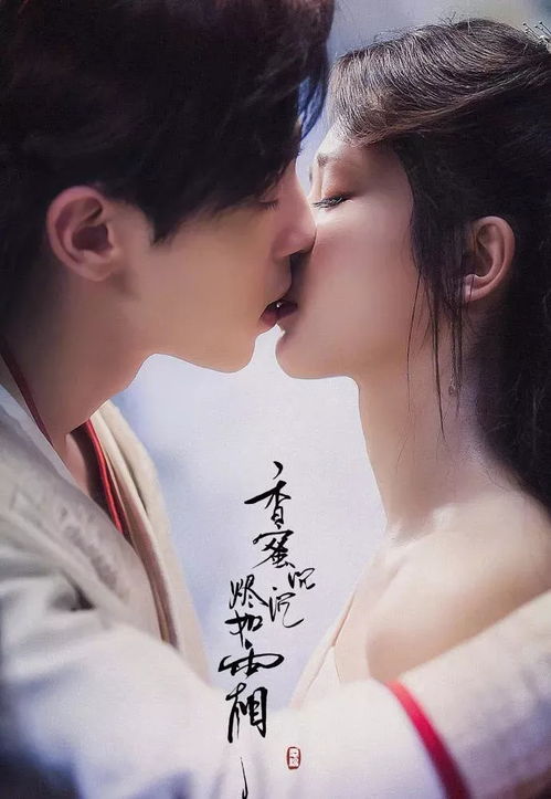 顾少，夫人她又虐渣了（87集）