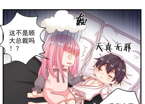 神医下山，未婚妻闺蜜的意外追求