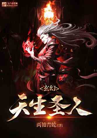 九霄帝君，一部史诗般的奇幻巨作（85集深度解析）