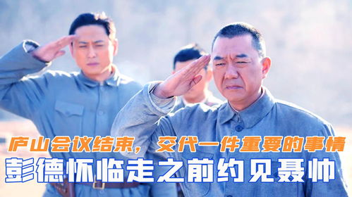 离婚后五个大佬都要娶我（80集）