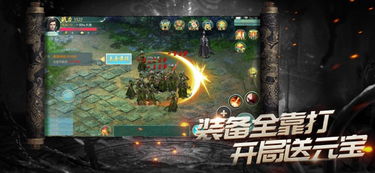 荣耀至尊之王者出山（第1集至第100集）剧情深度解析与赏析