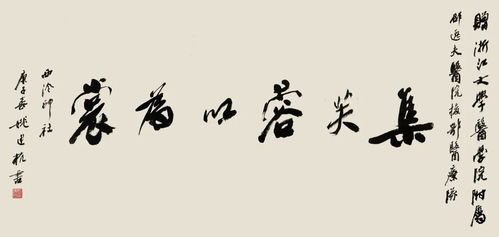 繁花初见不知返（第101集）