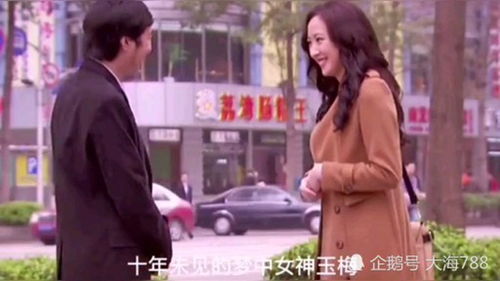 高不可攀的她（90集）
