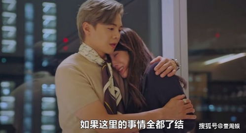 男人的复仇（全剧100集）剧情解析及深度探讨