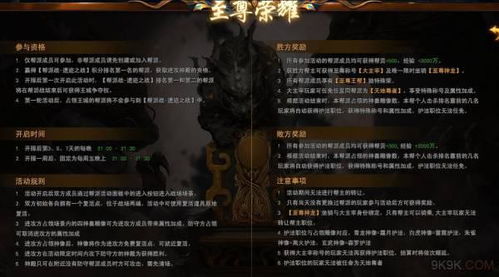 我爸是修罗战尊（第81集），不屈的意志与荣耀的归来