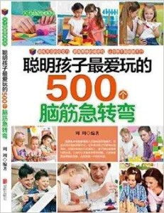 全球降智我成了天才！（集萃版）