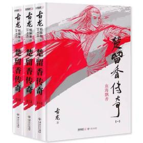 布衣神算，命运交织的71集传奇