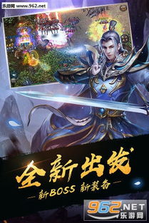 至尊龙帅，热血英雄的荣耀传奇（80集）