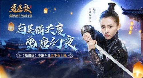 都市逍遥神医（第93集），神医的智慧与力量