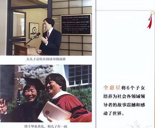 真假千金之妈咪逆袭归来（76集）剧情解析与感悟