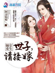 新篇章，重生后我嫁给了渣男的死对头（103集）