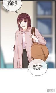 霸道少爷爱上我（1集至十集）