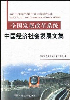 乡村潜龙，一部揭示乡村变革的壮丽史诗（76集）