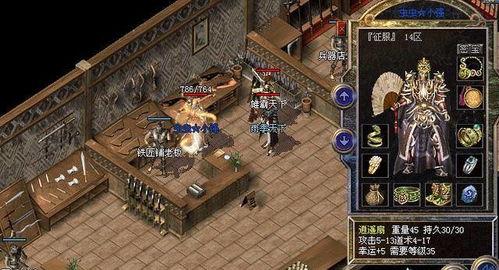 九零重返巅峰，热血传奇的重生之路（1-10集）