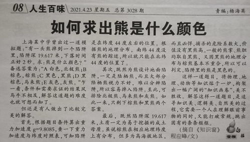 夏至末至，时光流转中的情感与成长（91集深度解析）