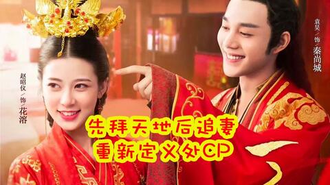 重生后我嫁给前夫宿敌，沈先生的结婚奇缘（96集完整版）与结婚吗（72集深度解读）