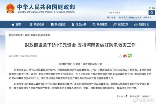 中央财政已下达就业补助资金达667亿，助力就业市场稳健发展