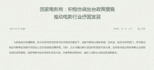 财政部将推出一揽子增量政策举措，重塑经济格局，激发增长新动能