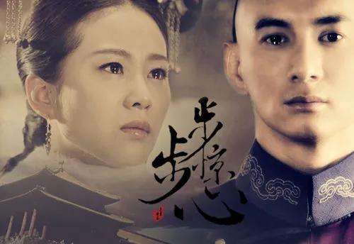 步步惊心，深度解读一部跨越时空的古装巨作（68集）