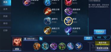 新王者，荣耀之路（第81集）深度解析
