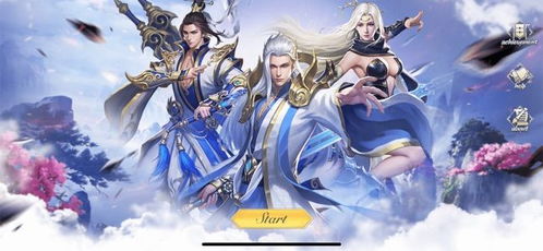超级战神在都市