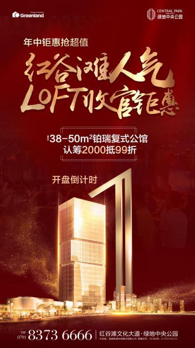我带着千亿资产回现代（第81集），穿越之旅的终极篇章