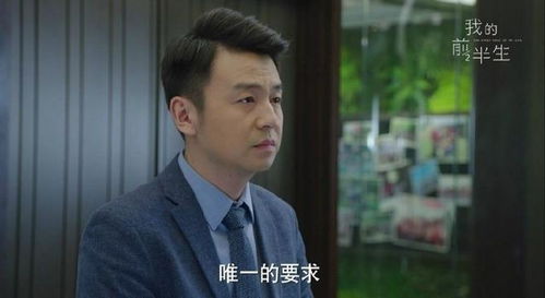 渣男嫌我丑，我转身嫁给千亿总裁（86集）