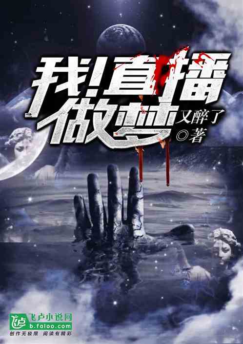 北川不见锦鲤，一部跨越时空的传奇故事（72集）