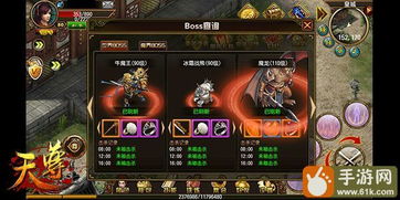 神武天尊（第1集至第10集），探寻神话世界的奥秘与英雄崛起之路