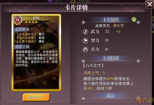 皇子凶猛，权力与荣耀的交织（101集深度解析）