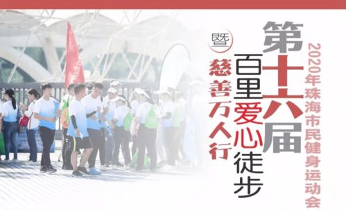 爱，如约而至（81集）
