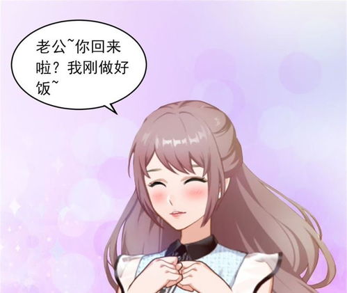闪婚密宠，靳先生别装了（79集剧情解析）