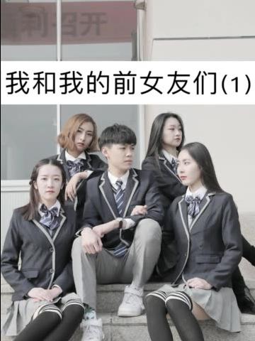 重生后爱上前任的傲娇哥哥（全81集剧情概述）