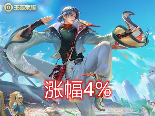 苏少的掌中之物，权力与荣耀的象征