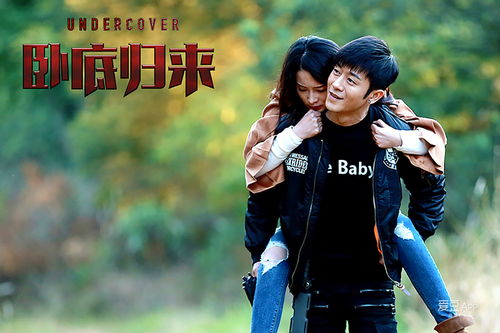 逆袭刘公子归来（电视剧解说）