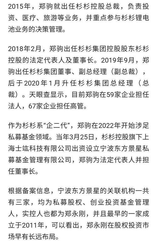 离婚后继承亿万财产（电视剧剧本）