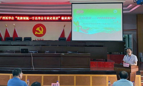 以和为贵第二部，深度解读与感悟