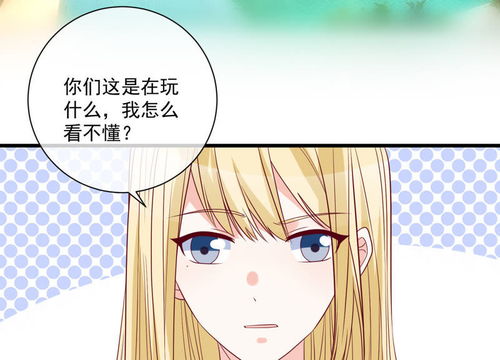 弃婚后我逆袭人生（87集）